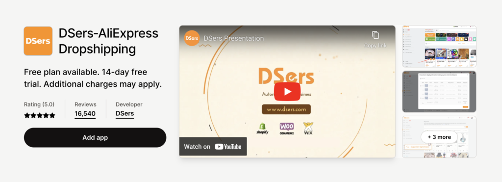  dser